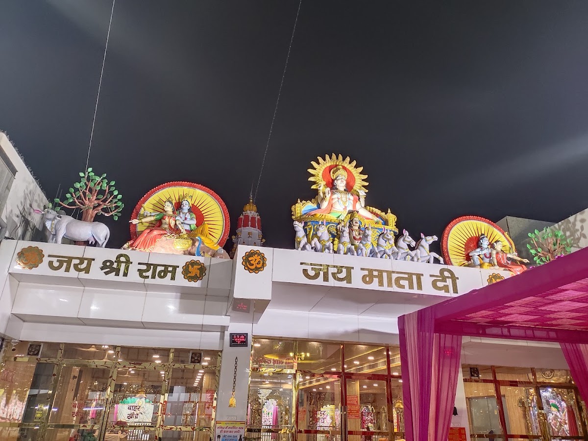 Sat Manzil Sanatan Dharam Temple, Tilak Nagar East photo 2