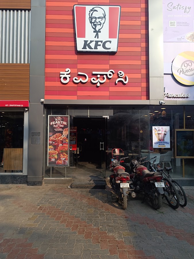 KFC photo 10