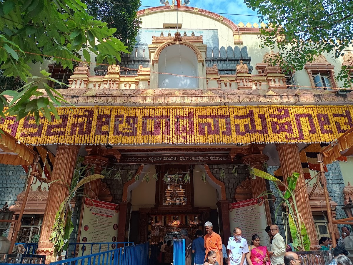 Shri Raghavendra Swamy Matha, Bengaluru photo 2