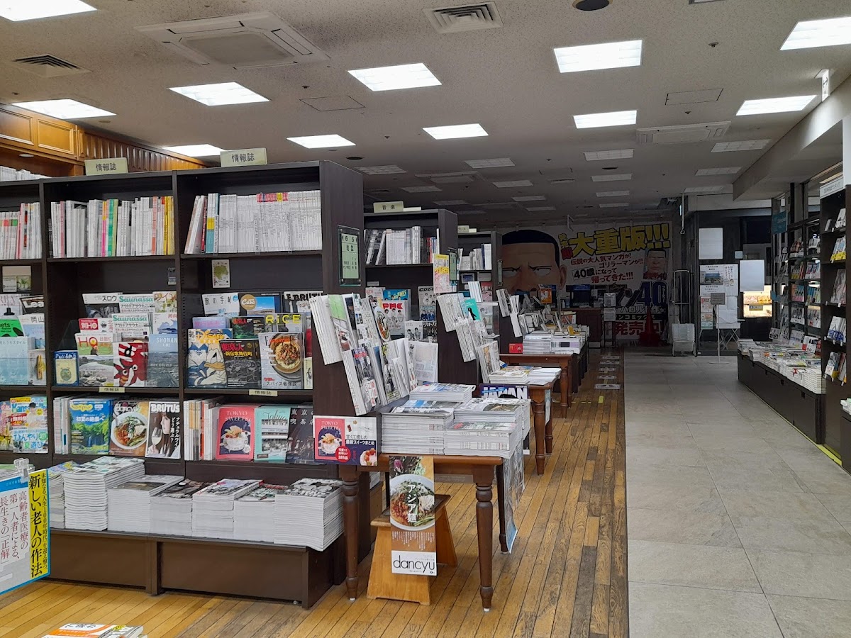 JUNKUDO Ikebukuro photo 8