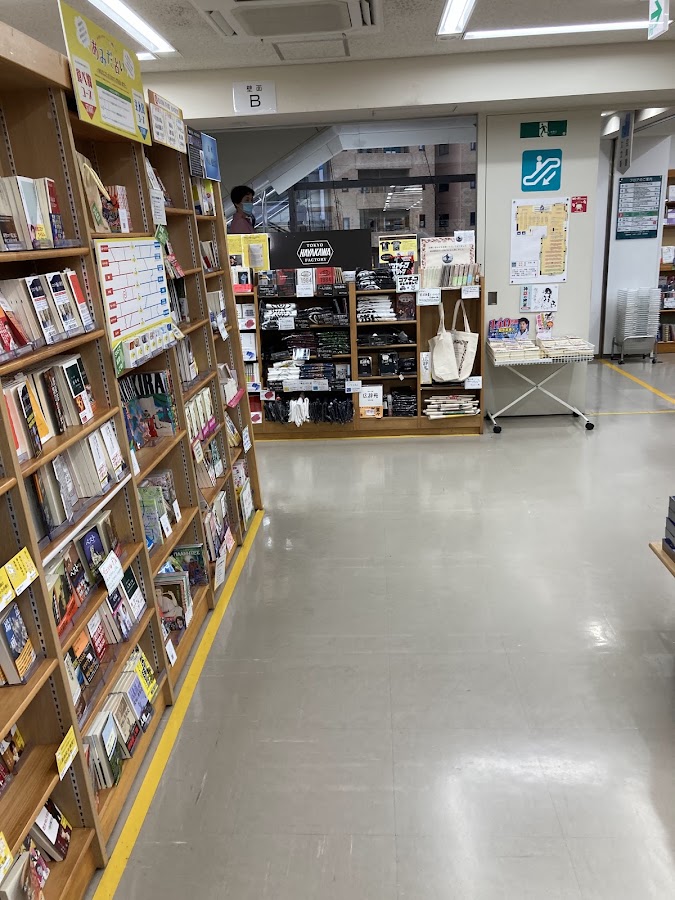 JUNKUDO Ikebukuro photo 9
