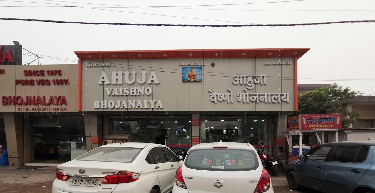 Ahuja Vaishno Bhojanalya photo 8