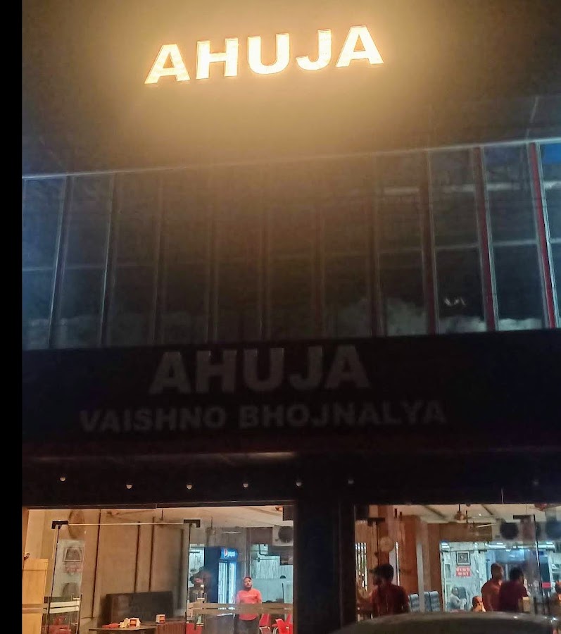 Ahuja Vaishno Bhojanalya photo 10