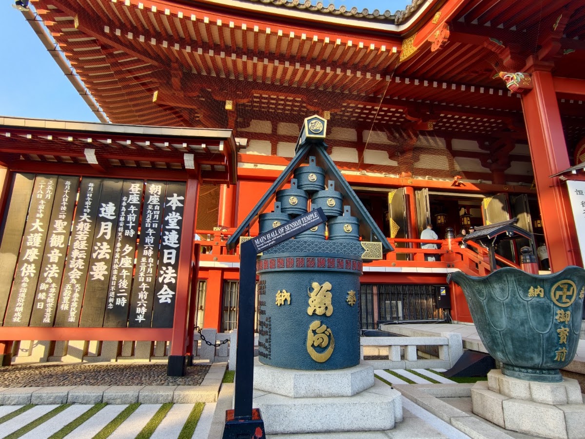 Kaminarimon Gate photo 3