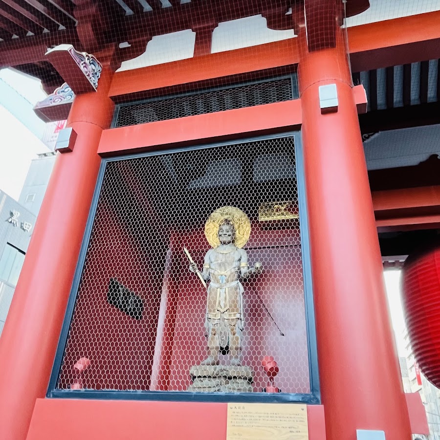 Kaminarimon Gate photo 9