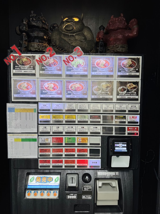 Karashibi Miso Ramen Kikanbo Kanda Honten photo 9