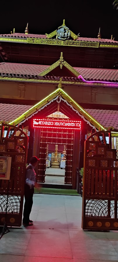 Uttara Guruvayurappan Temple photo 8
