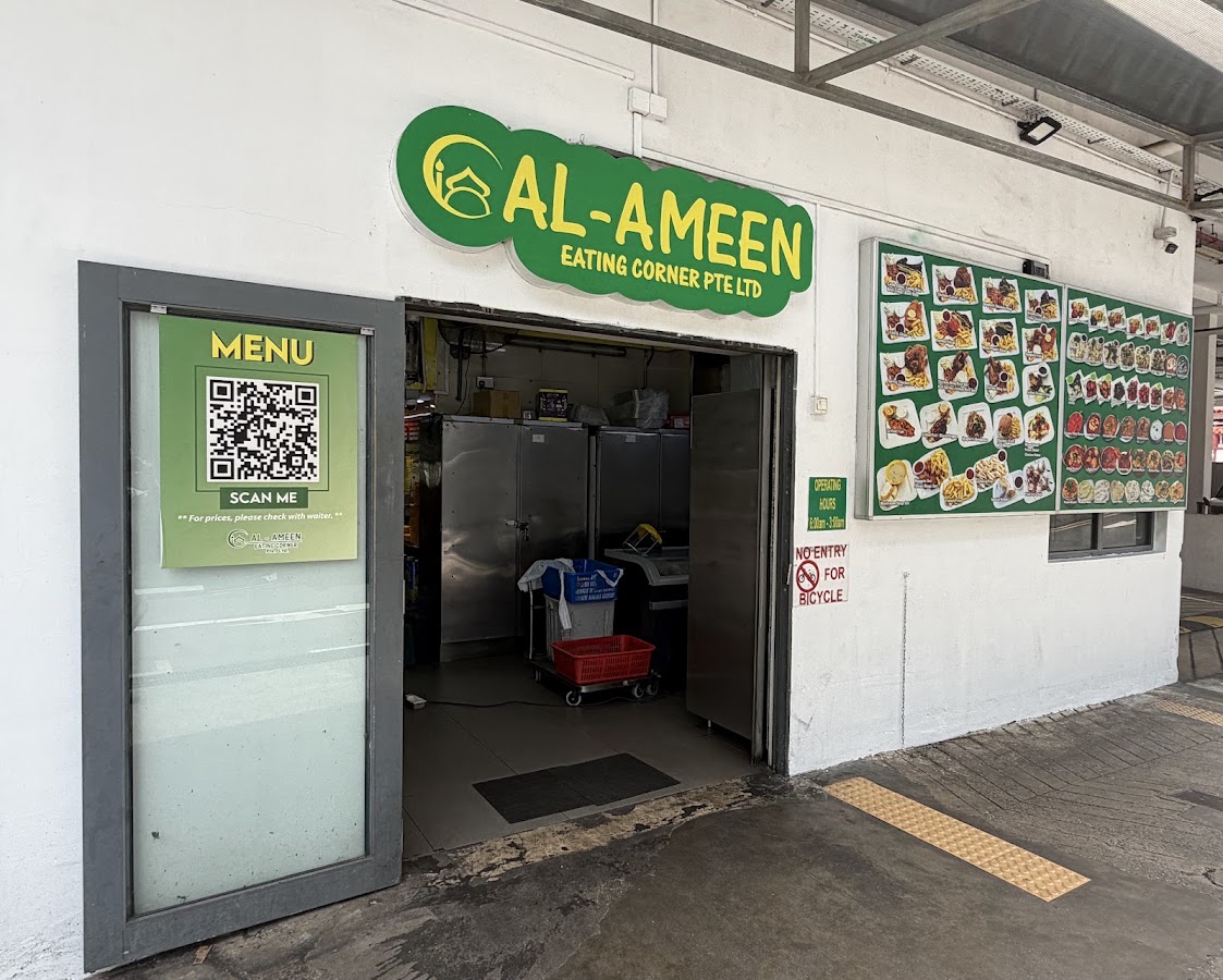 Al-Ameen Eating Corner