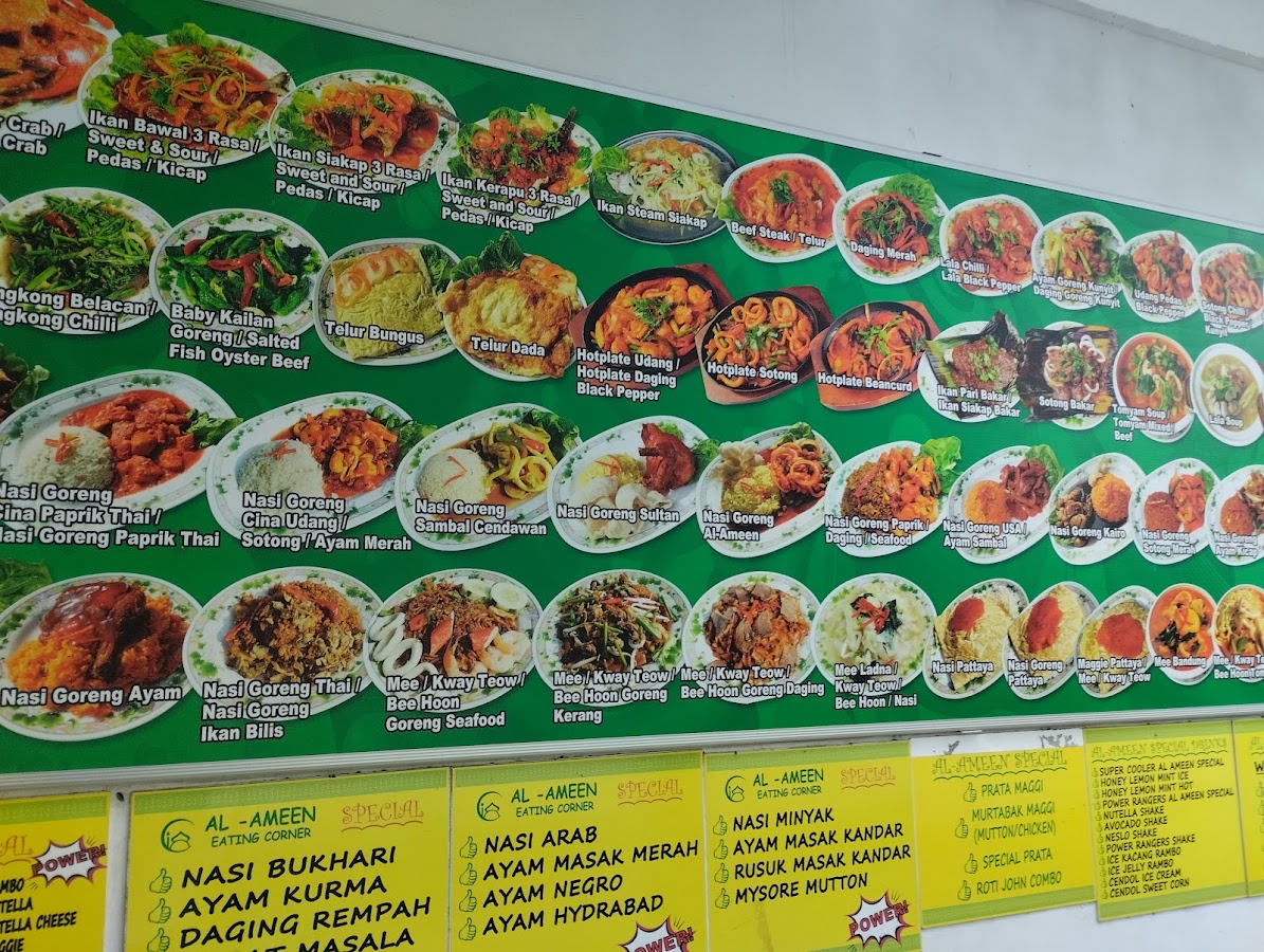 Al-Ameen Eating Corner photo 5
