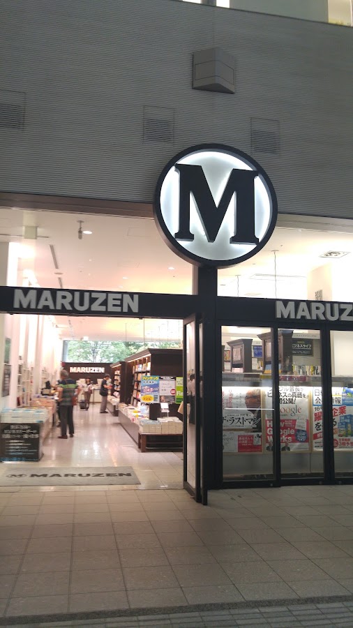 MARUZEN Marunouchi