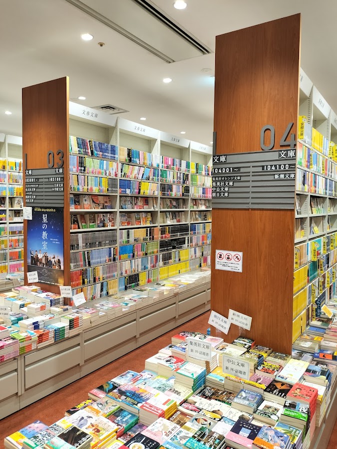 MARUZEN Marunouchi photo 2