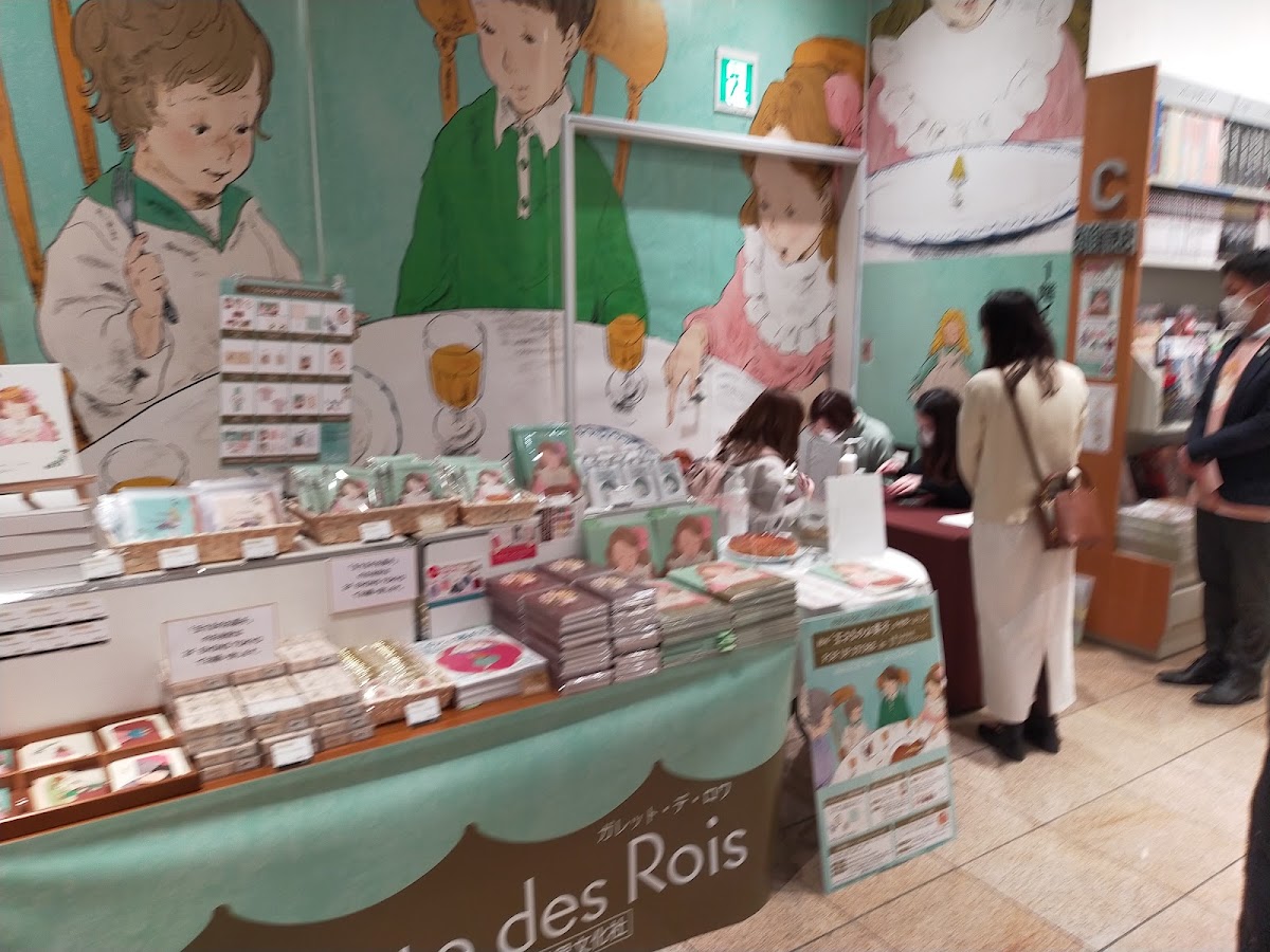 MARUZEN Marunouchi photo 5