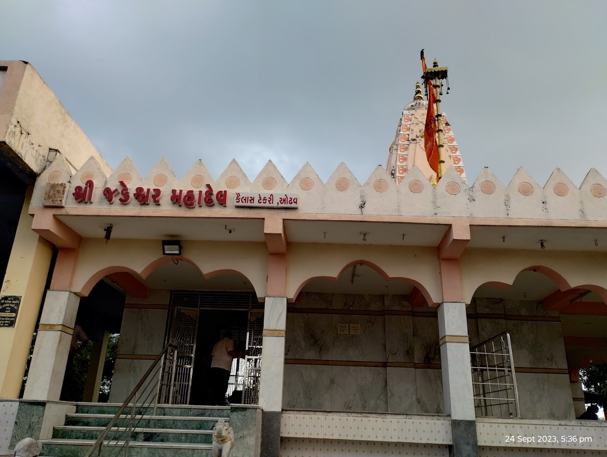 Jadeshwar Mahadev Temple