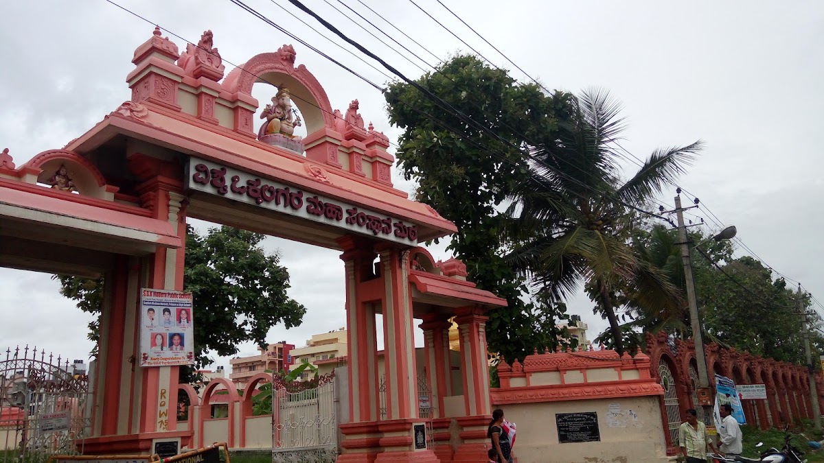 Shri Panchamukhi Ganesha Temple (Kengeri) photo 4