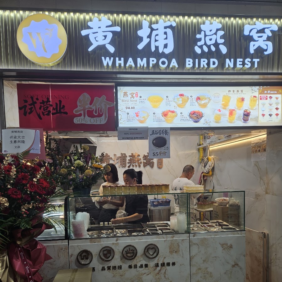 Boon Lay Place Food Village photo 4