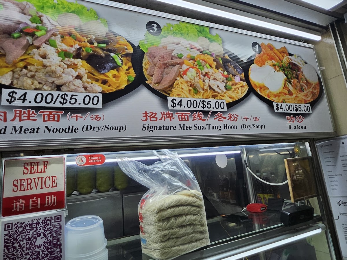 Boon Lay Place Food Village photo 5