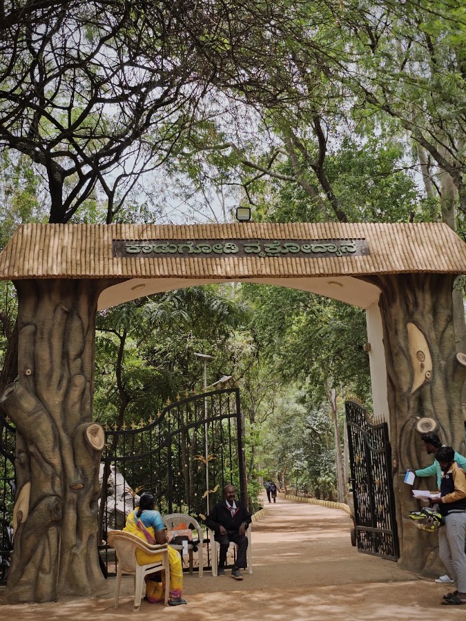 Kadugodi Tree Park photo 5