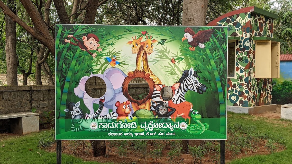 Kadugodi Tree Park photo 9