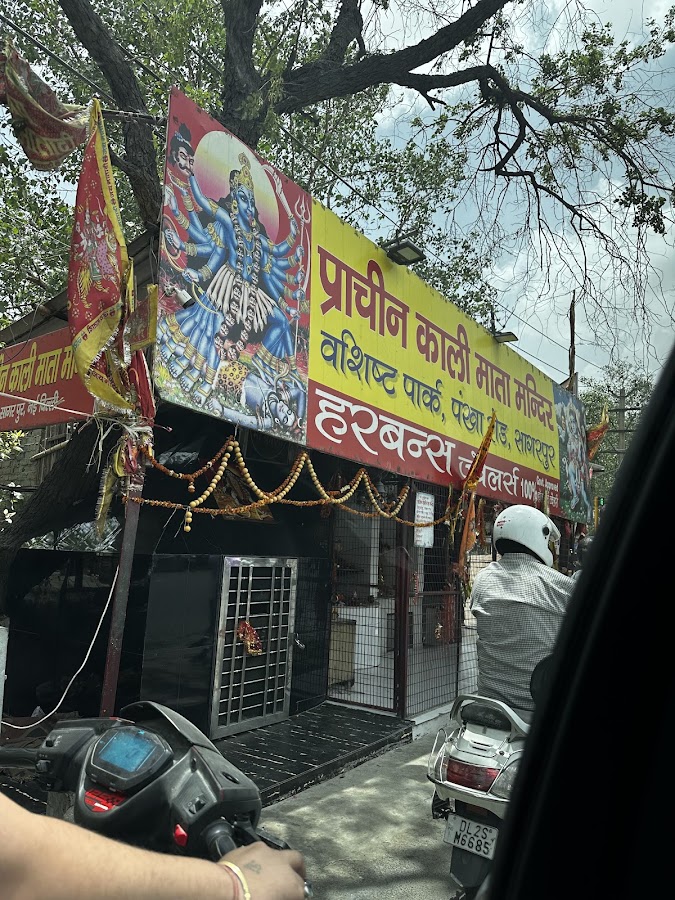 Kali Mata Mandir, West Sagarpur, New Delhi photo 3