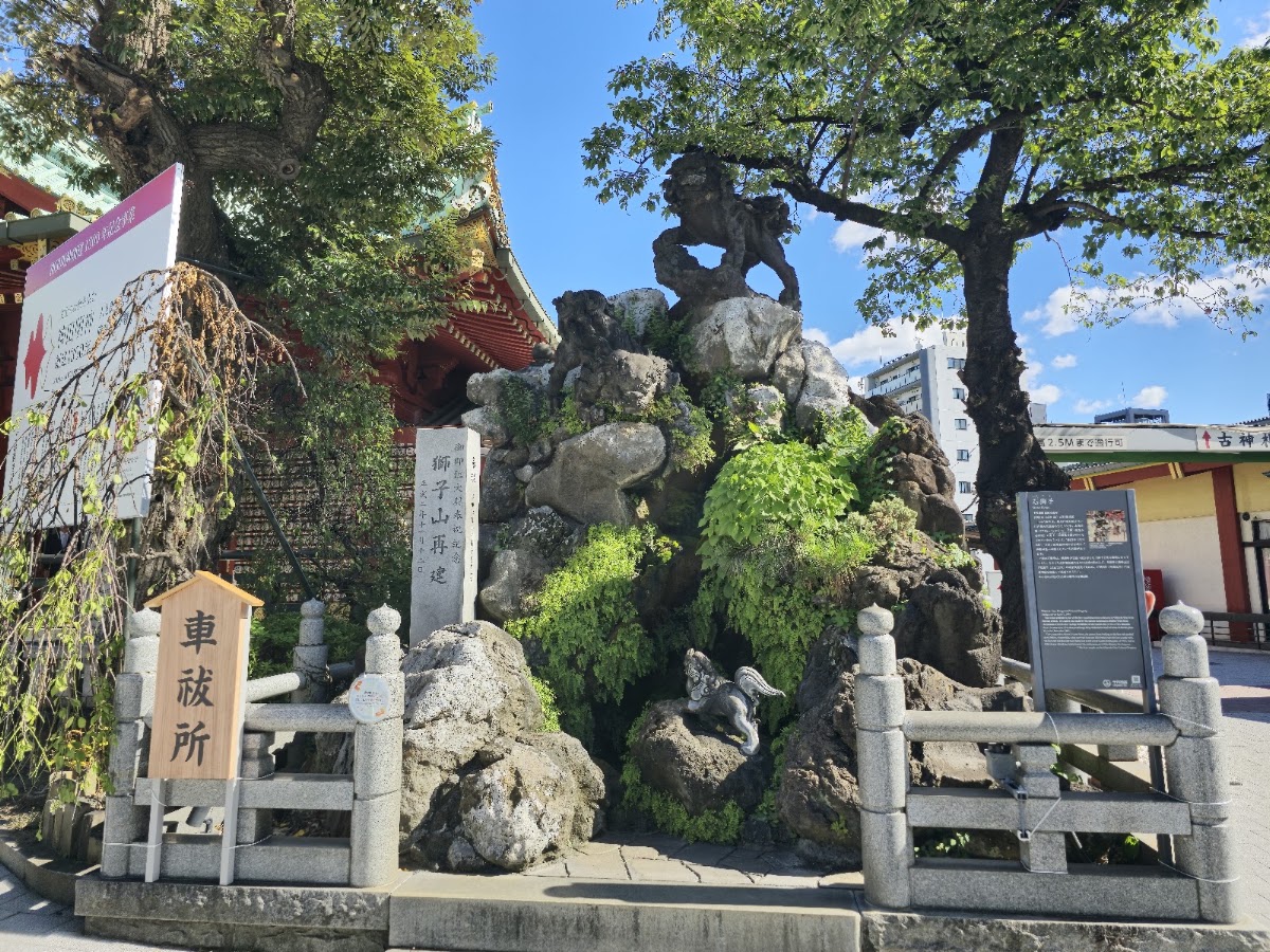 Kanda Shrine (Kanda Myojin) photo 3