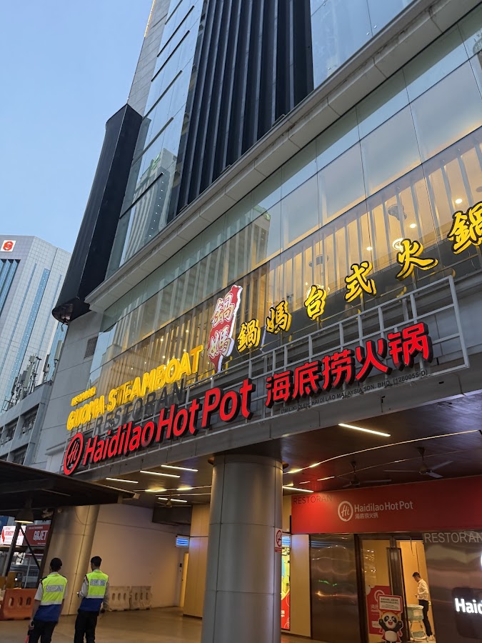 海底捞火锅 新山真力店 Haidilao Huo Guo @ Zenith Mall