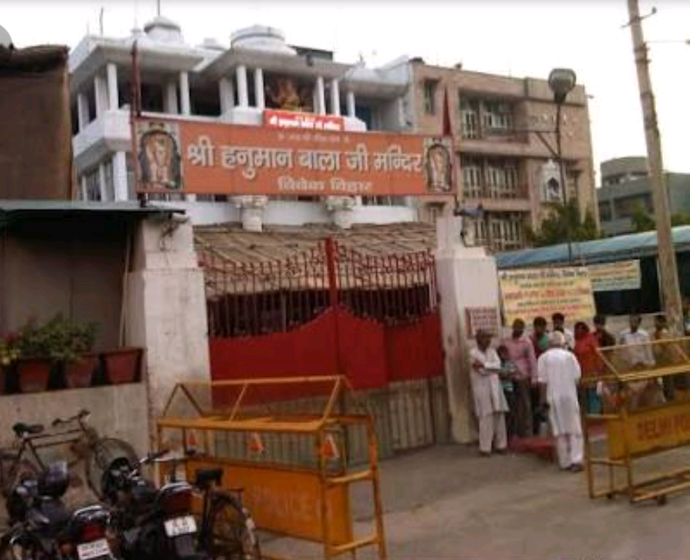 Shri Hanuman Balaji Mandir photo 2