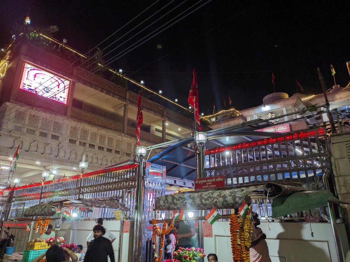 Shri Hanuman Balaji Mandir photo 10