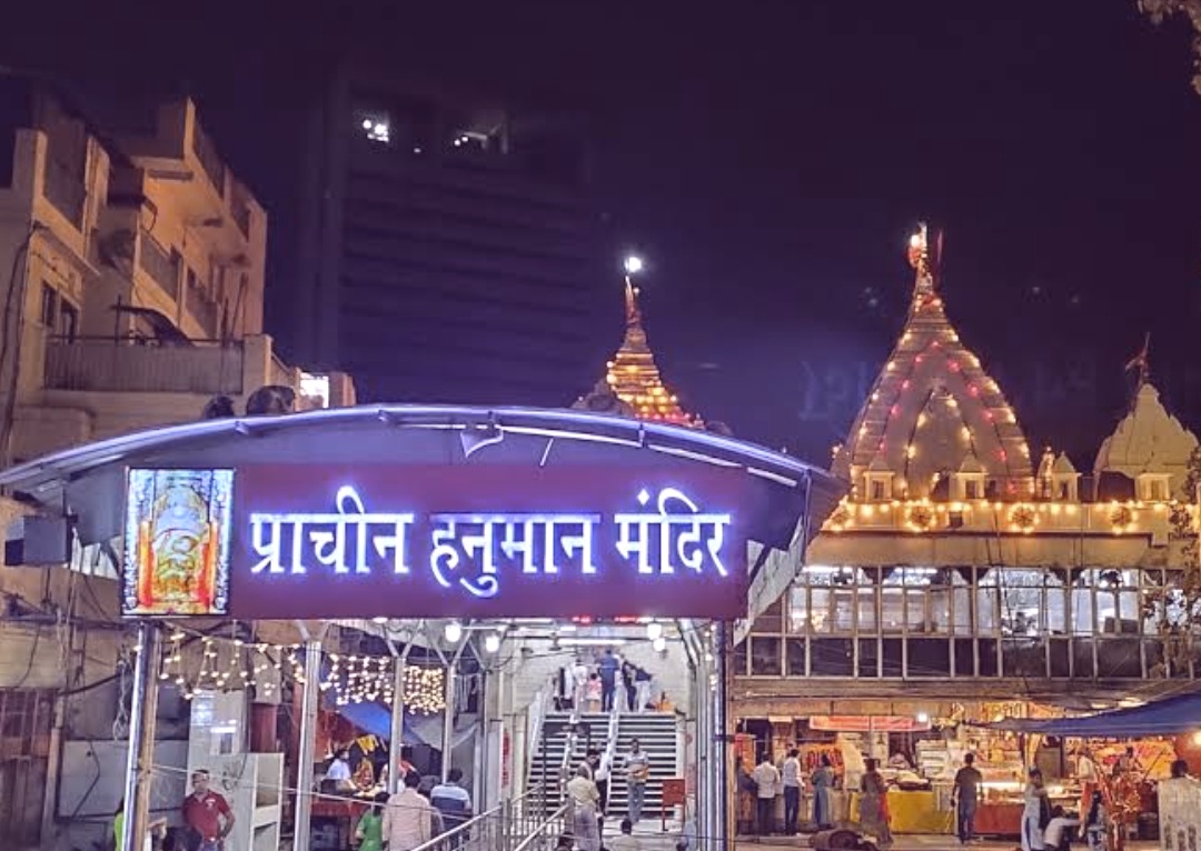 Pracheen Hanuman Mandir, Connaught Place photo 2