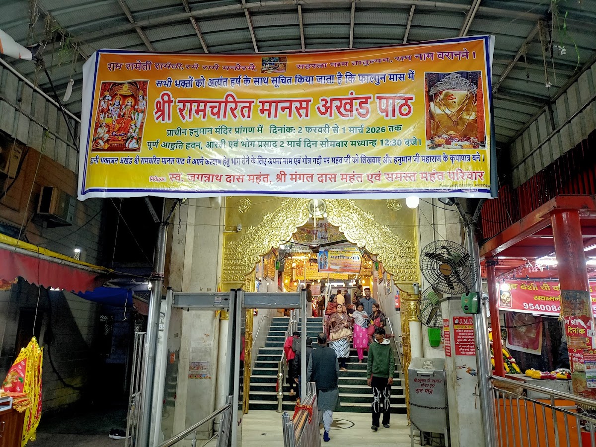 Pracheen Hanuman Mandir, Connaught Place photo 8