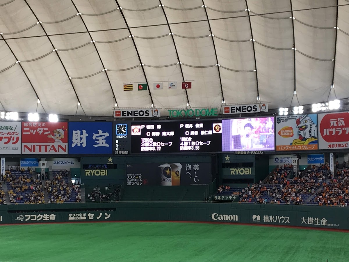 Tokyo Dome photo 9