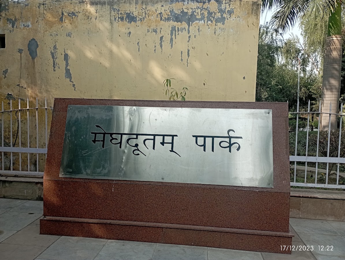Meghdootam Park photo 10