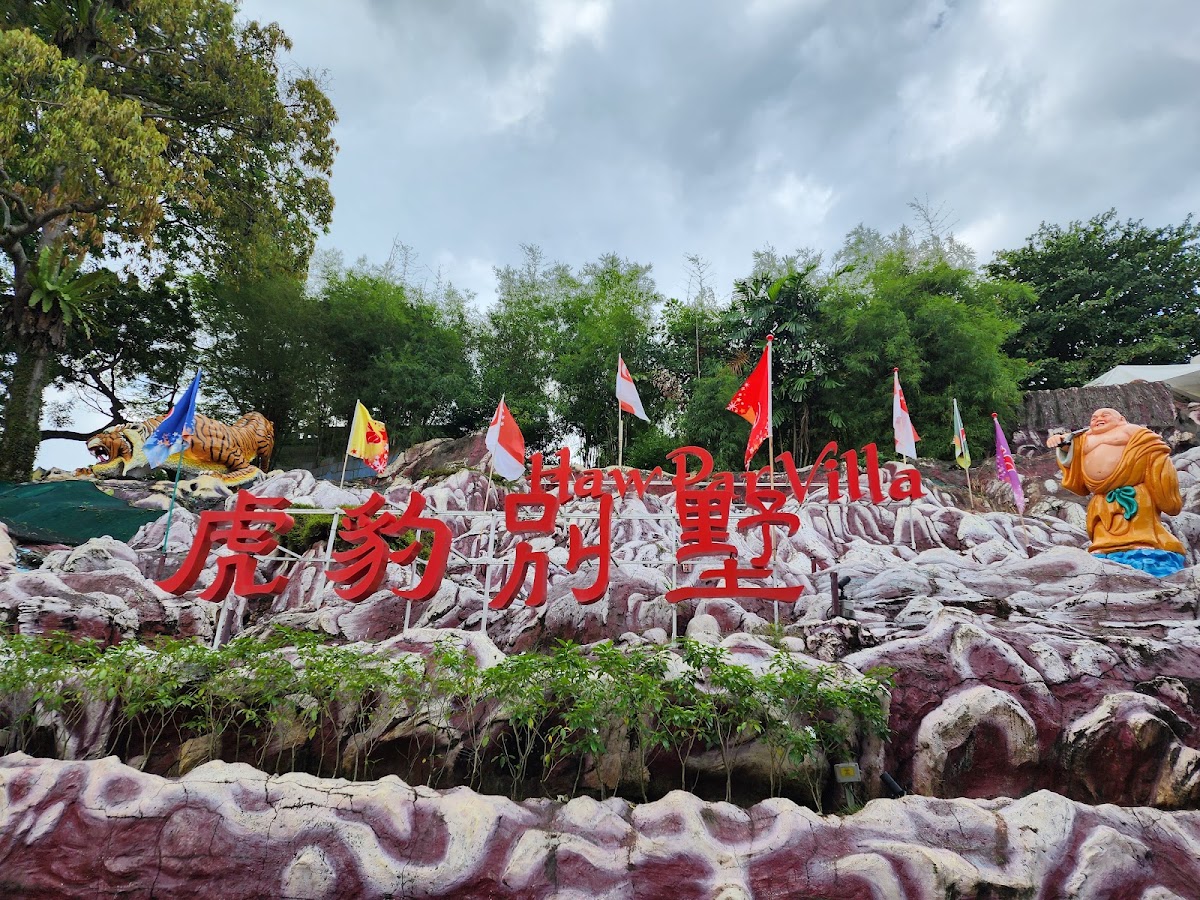 Haw Par Villa photo 4