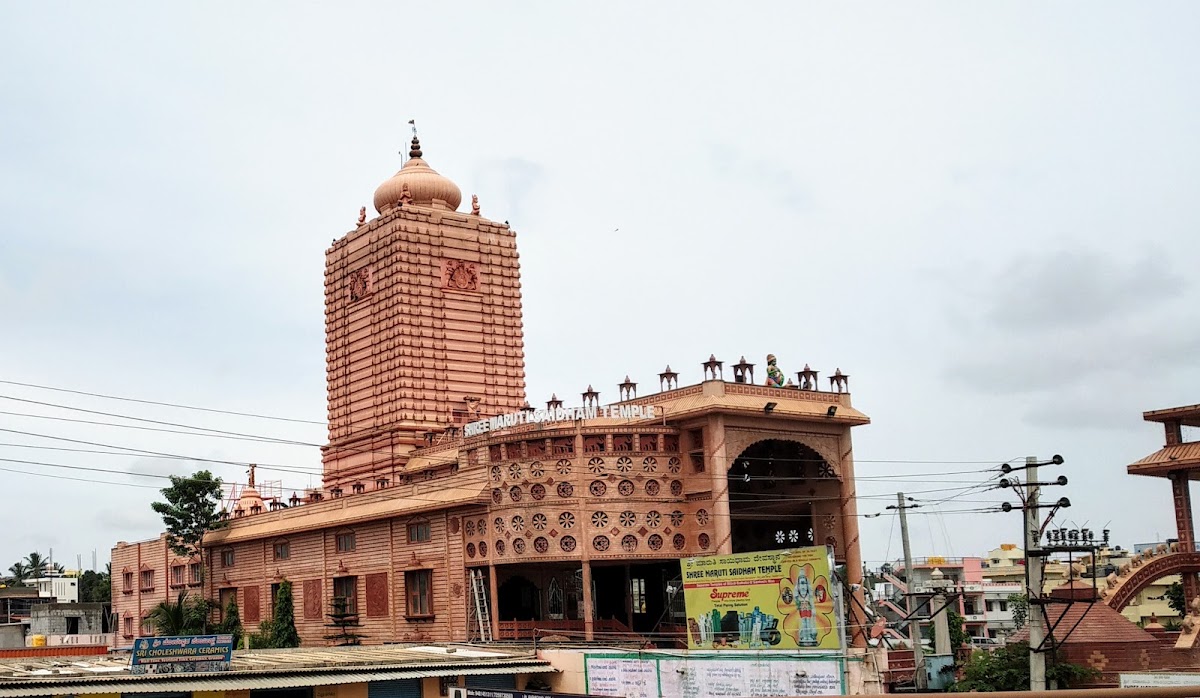 Shri Maruthi Saidhama Temple