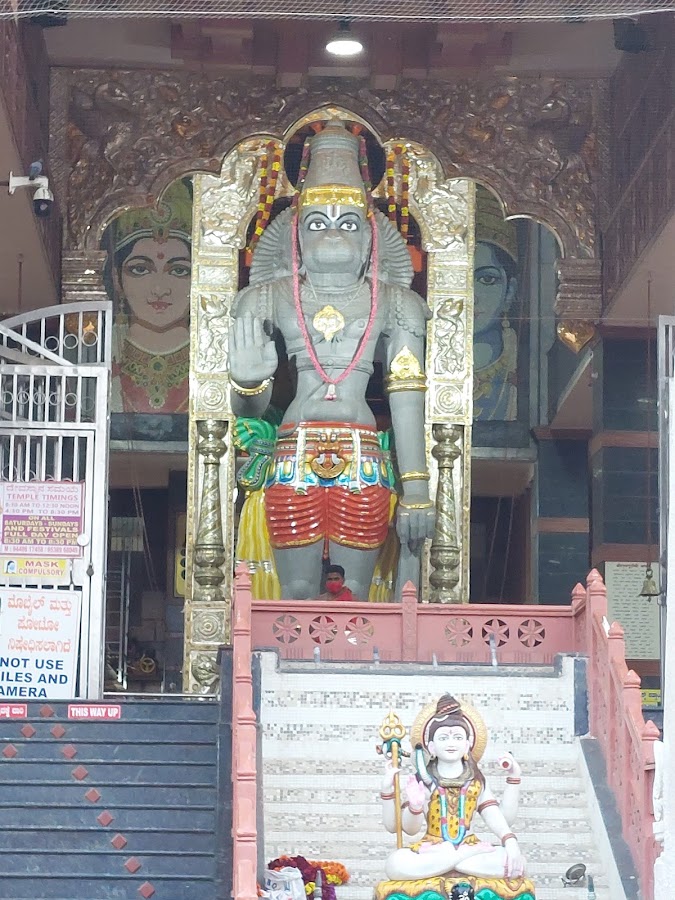 Shri Maruthi Saidhama Temple photo 8