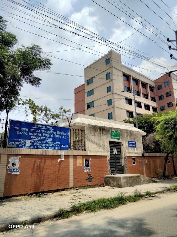 Deen Dayal Upadhyaya College photo 3