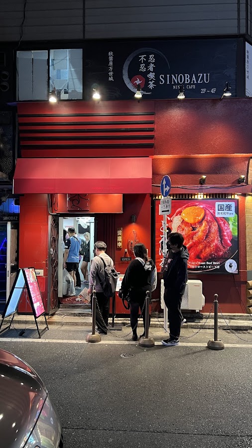 Roast Beef Ōno Akihabara photo 8