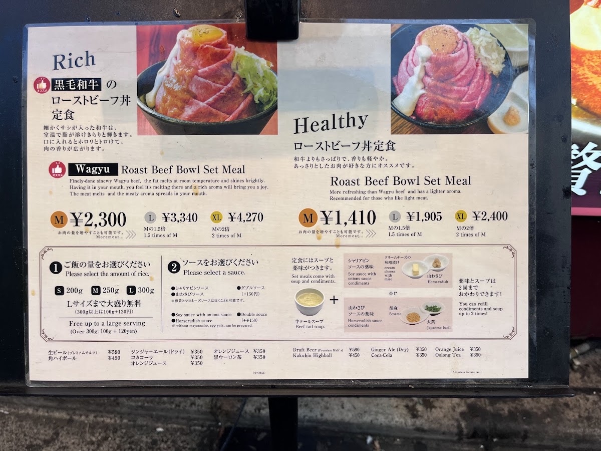 Roast Beef Ōno Akihabara photo 9