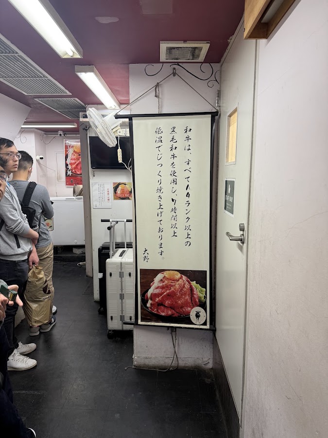 Roast Beef Ōno Akihabara photo 10
