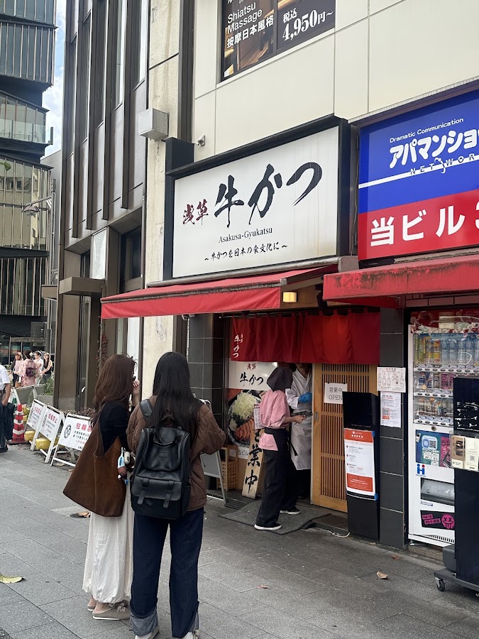Asakusa Gyukatsu photo 5