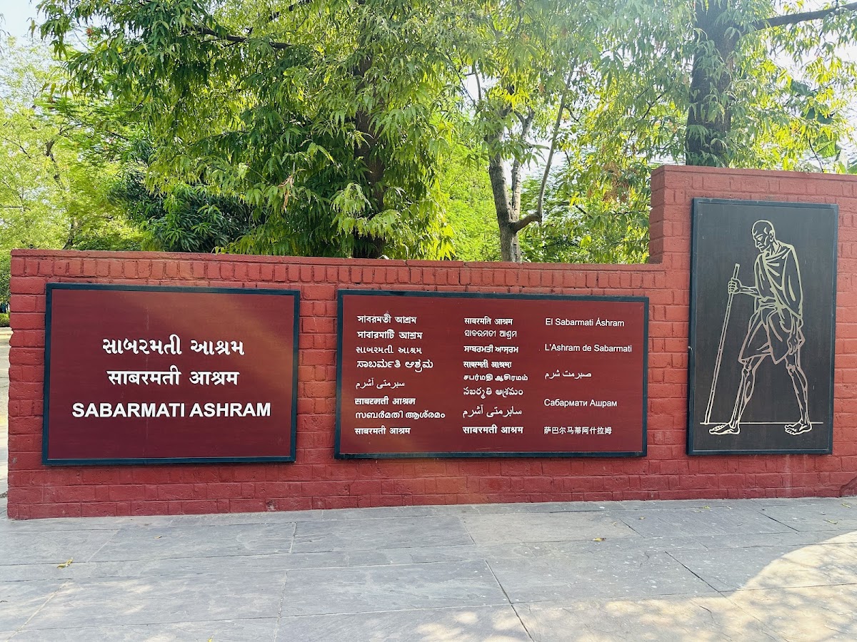 Sabarmati Ashram photo 5