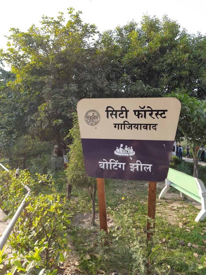 City Forest Park-Ghaziabad photo 5