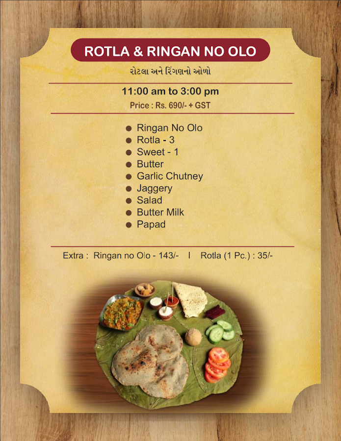 Vishalla restaurant photo 8