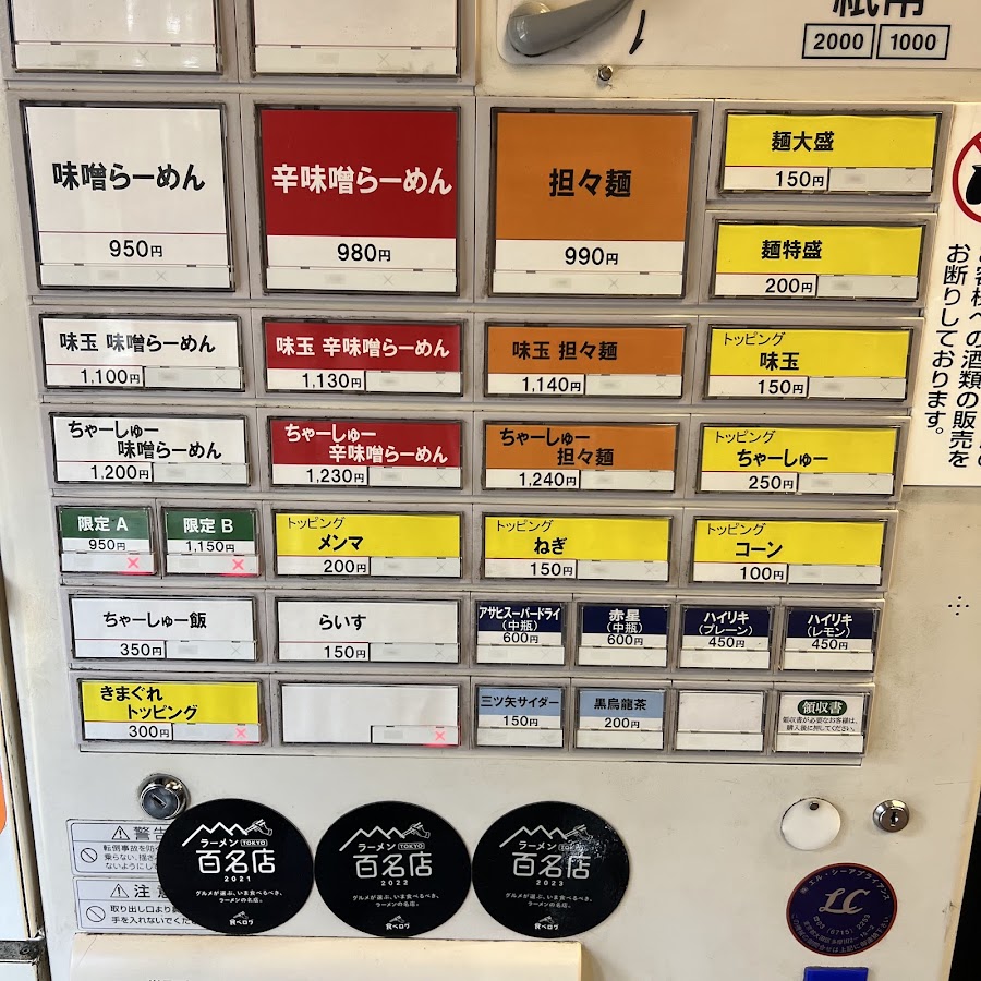 Misokko Hook photo 9