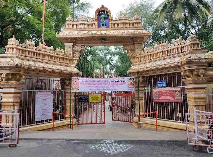 Ragigudda Sri Prasanna Anjaneya Swamy Temple photo 3