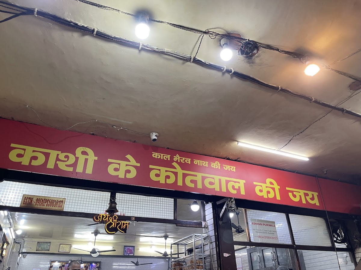Saiya Ji Puri Wale photo 4