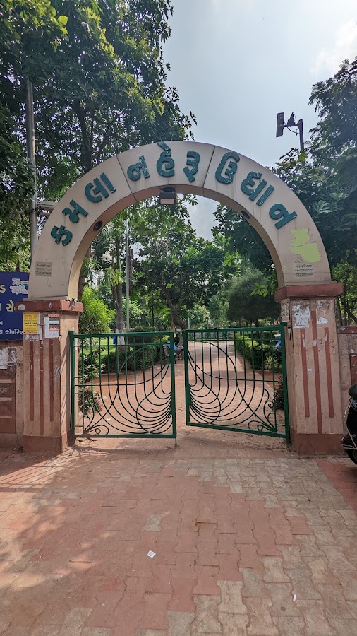 Uttam Nagar Garden photo 2