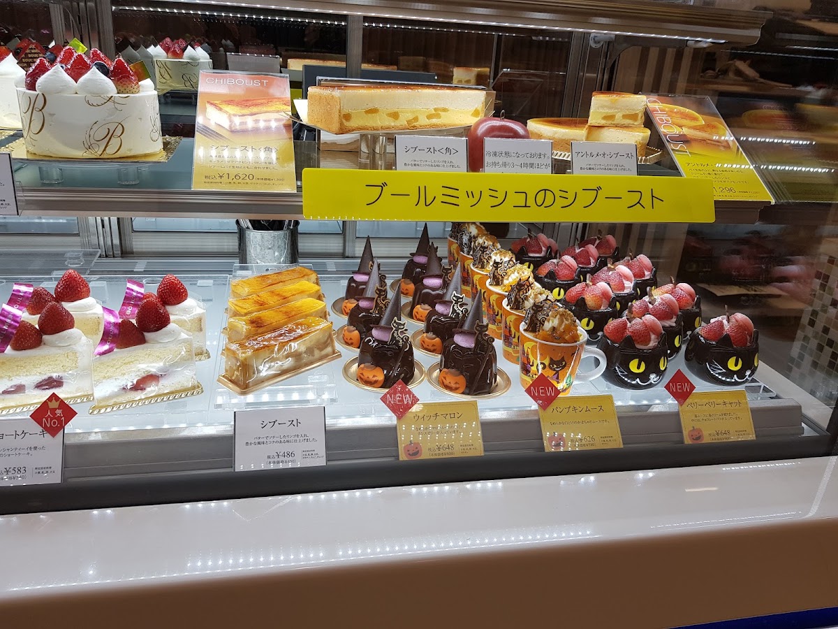 Tokyo Solamachi photo 9