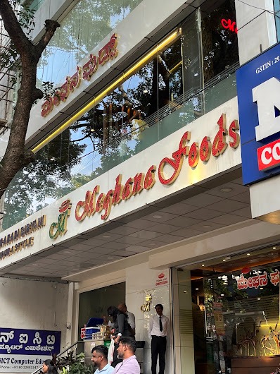 Meghana Foods photo 5