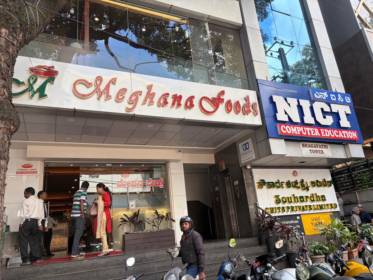 Meghana Foods photo 7
