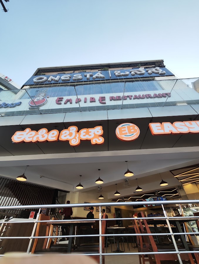 Empire Restaurant, Kanakapura Road photo 6